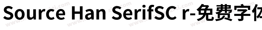 Source Han SerifSC r字体转换